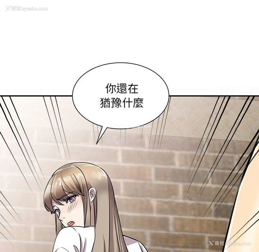 35P - 私房家教课