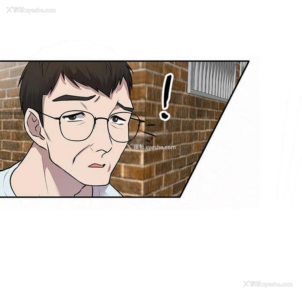 41P - 私房家教课