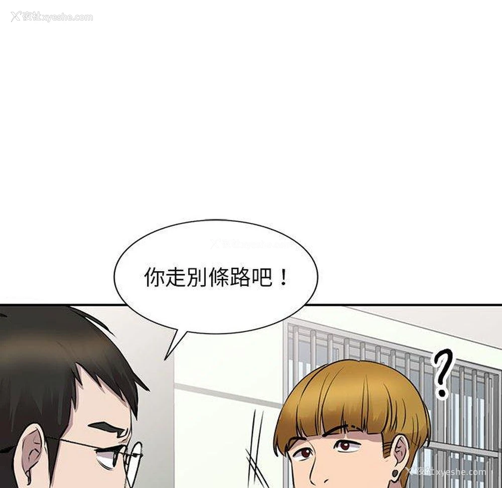 43P - 私房家教课