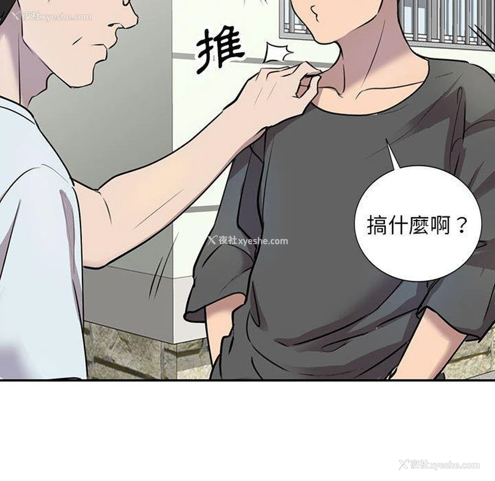 44P - 私房家教课