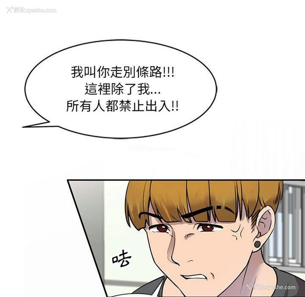 45P - 私房家教课
