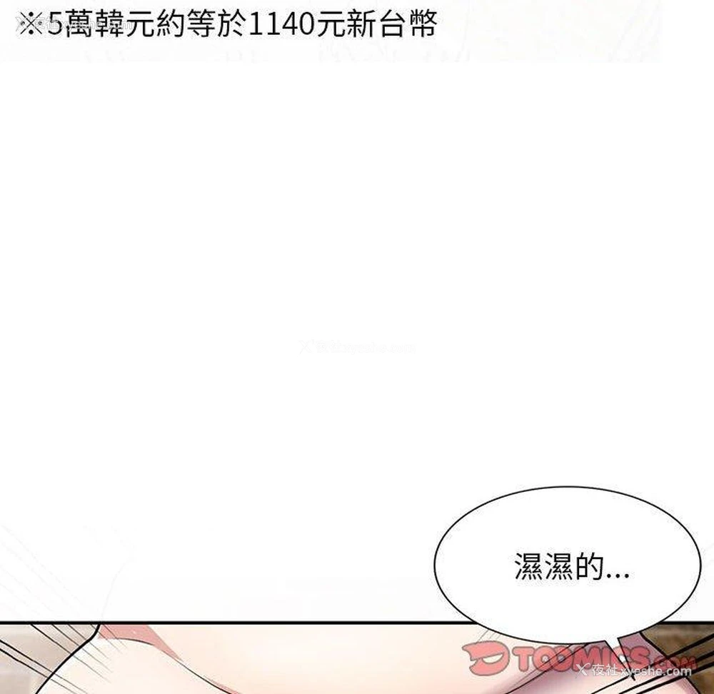 47P - 私房家教课