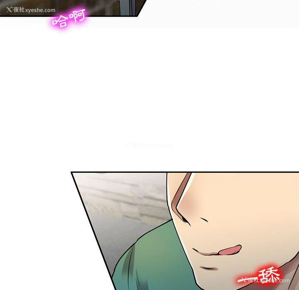55P - 私房家教课