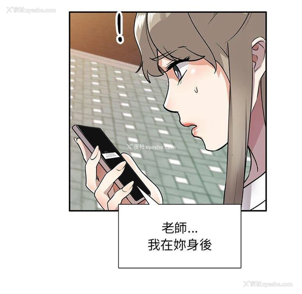 5P - 私房家教课