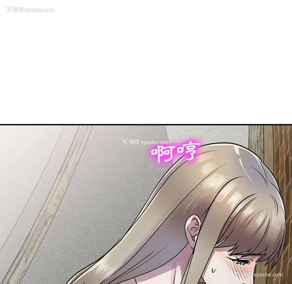 61P - 私房家教课