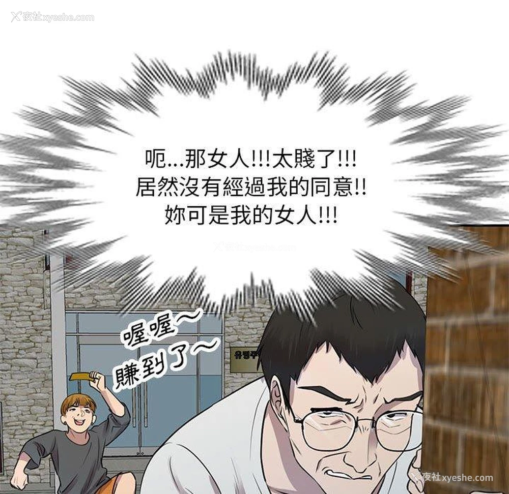 64P - 私房家教课