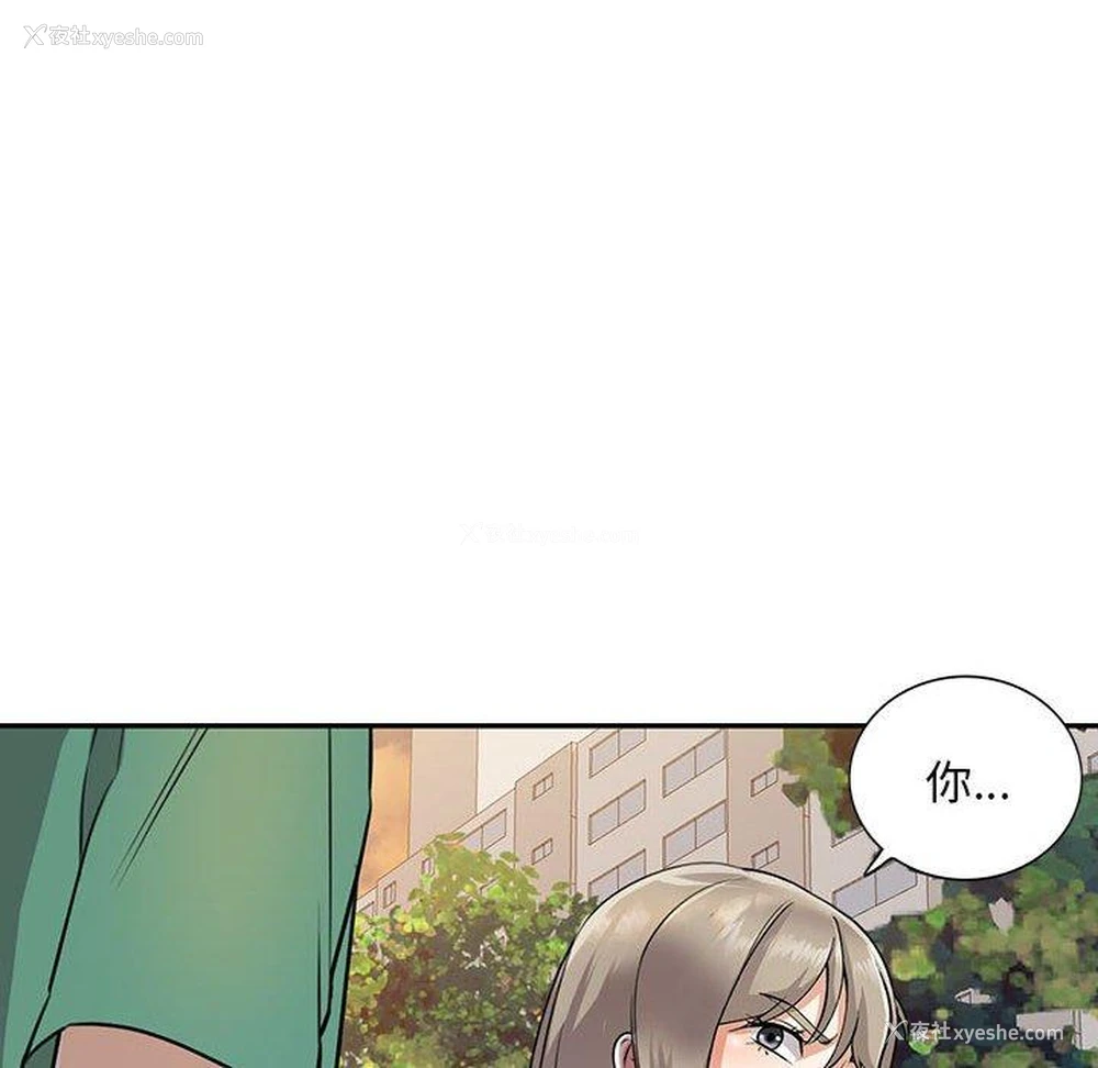 6P - 私房家教课