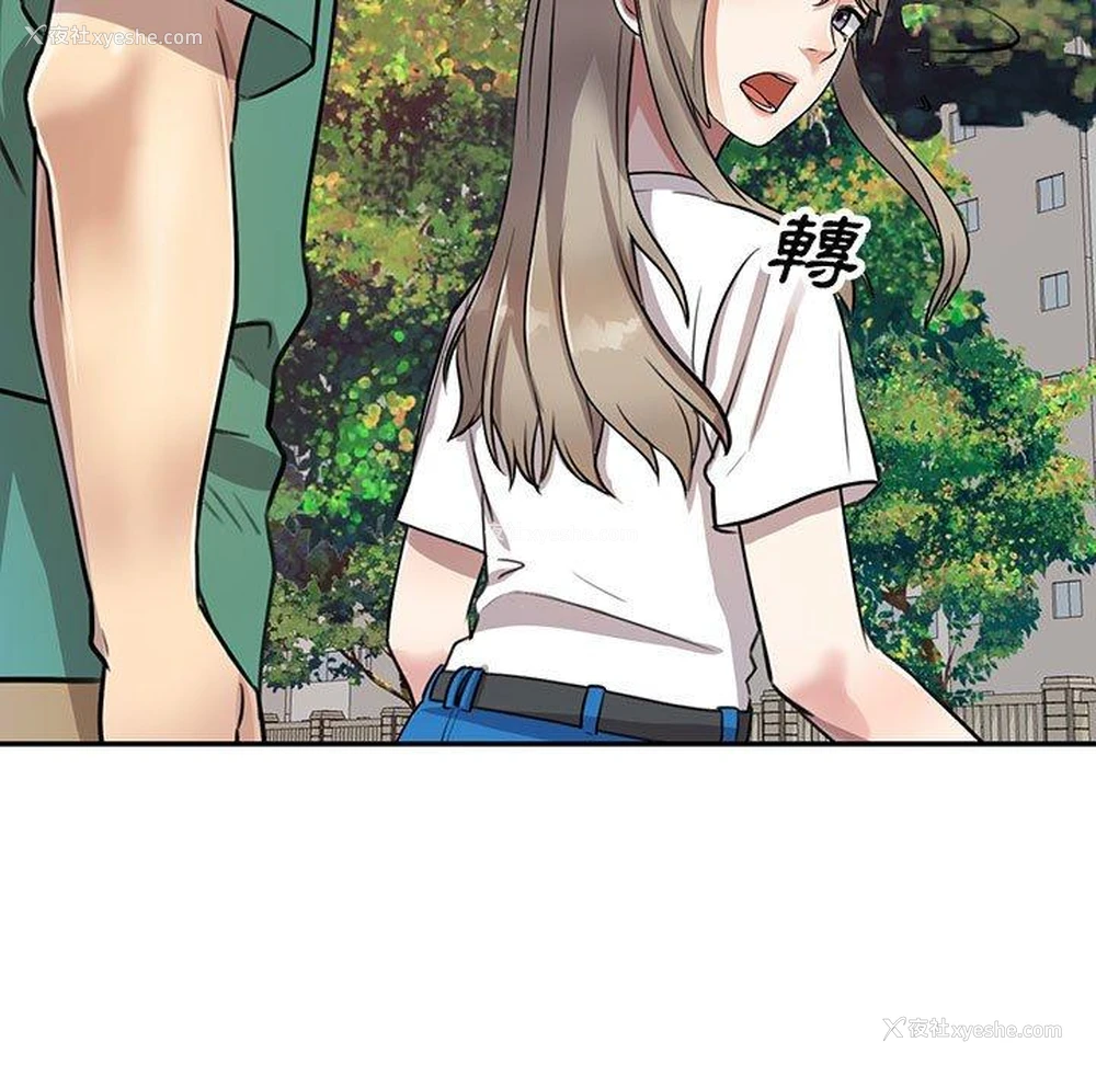 7P - 私房家教课