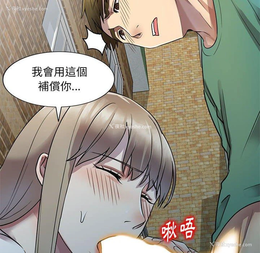 81P - 私房家教课
