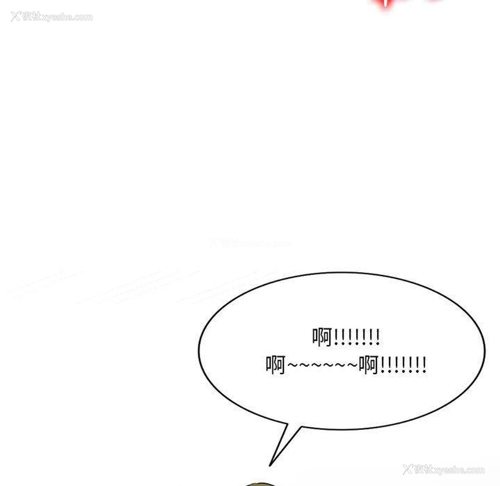 84P - 私房家教课