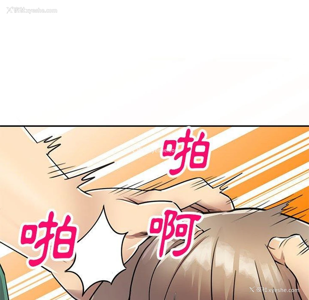 88P - 私房家教课