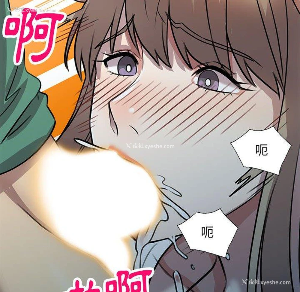 89P - 私房家教课