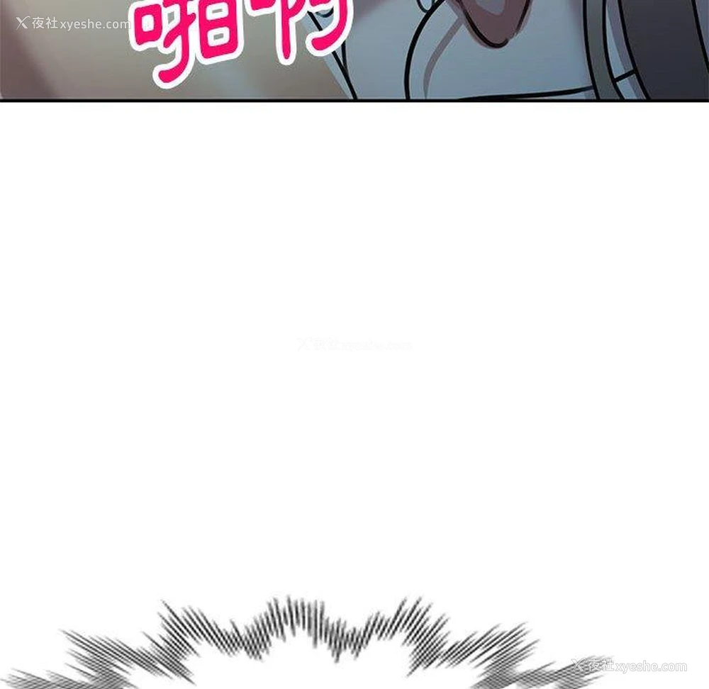 90P - 私房家教课