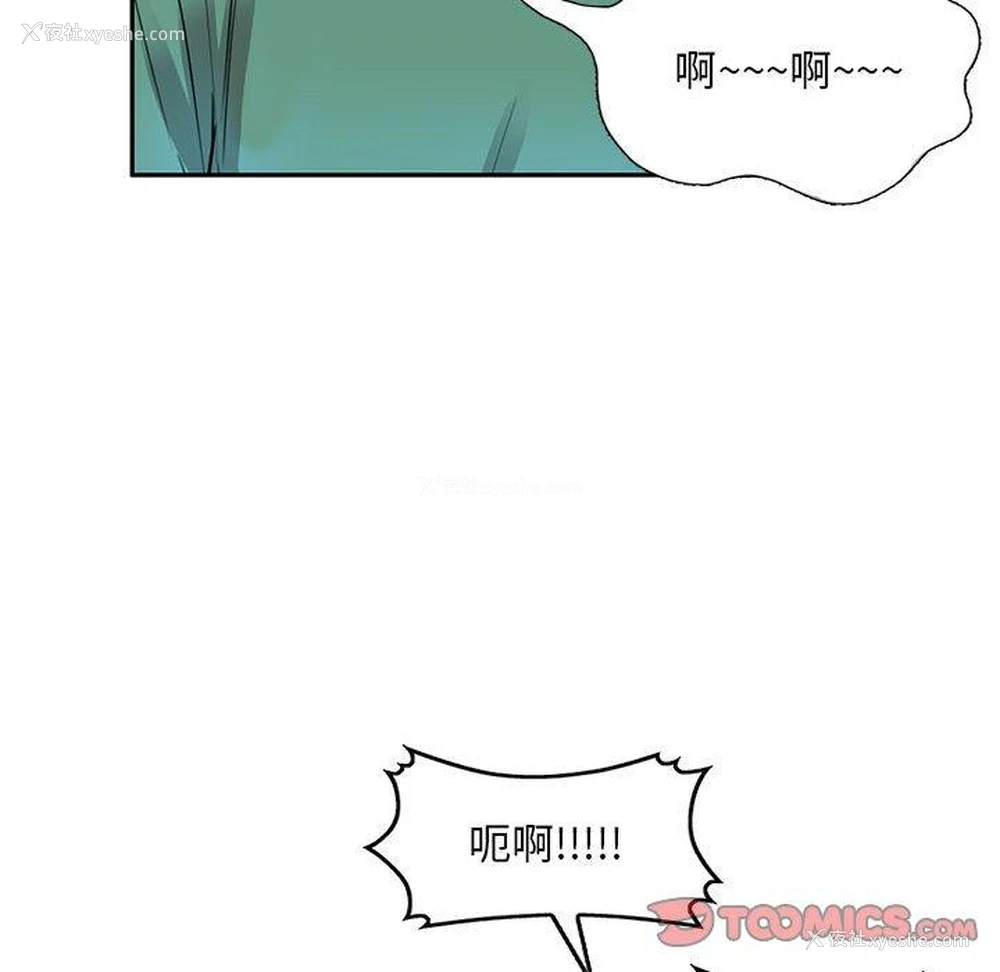 92P - 私房家教课