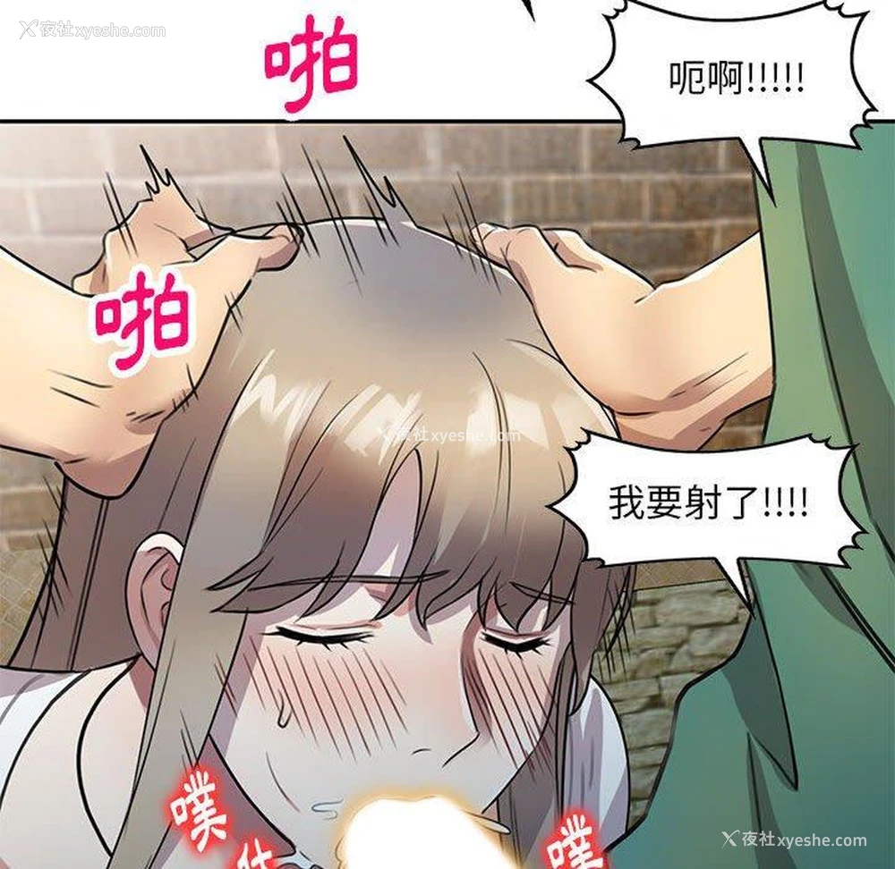 93P - 私房家教课