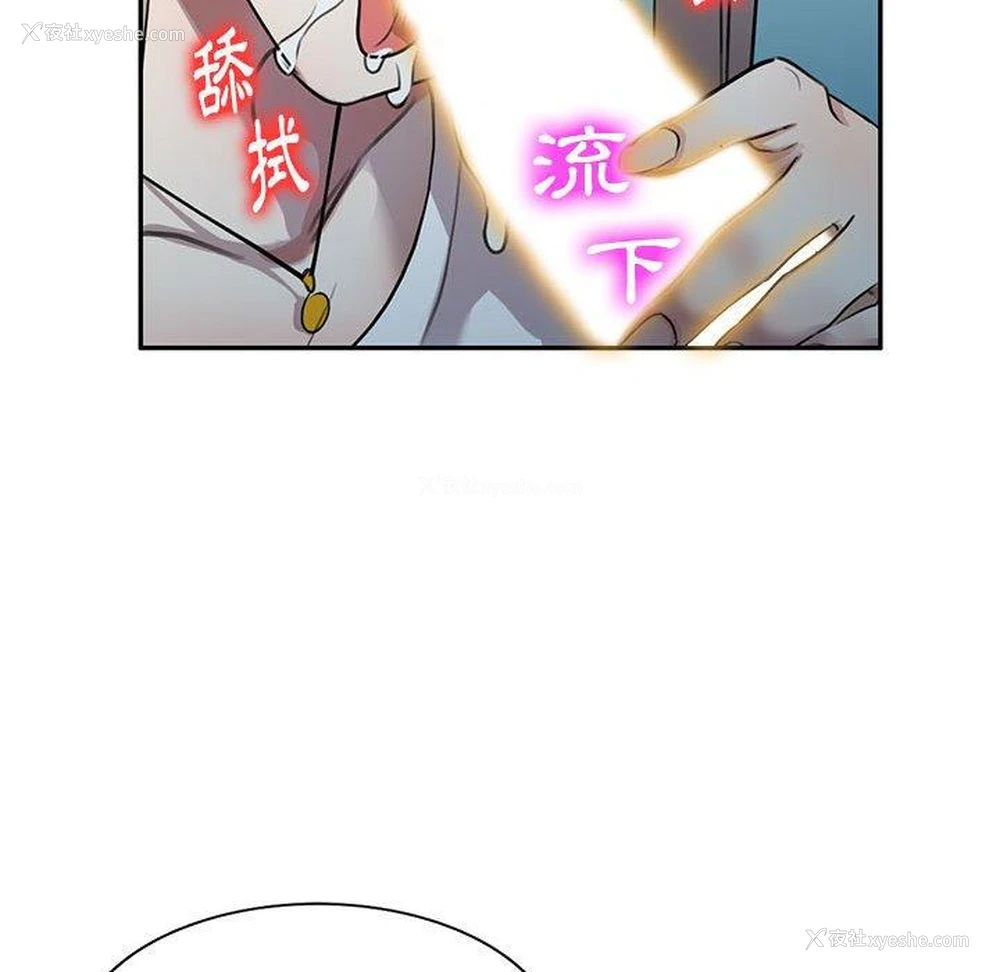 96P - 私房家教课