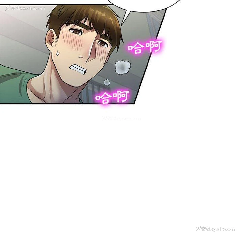 98P - 私房家教课