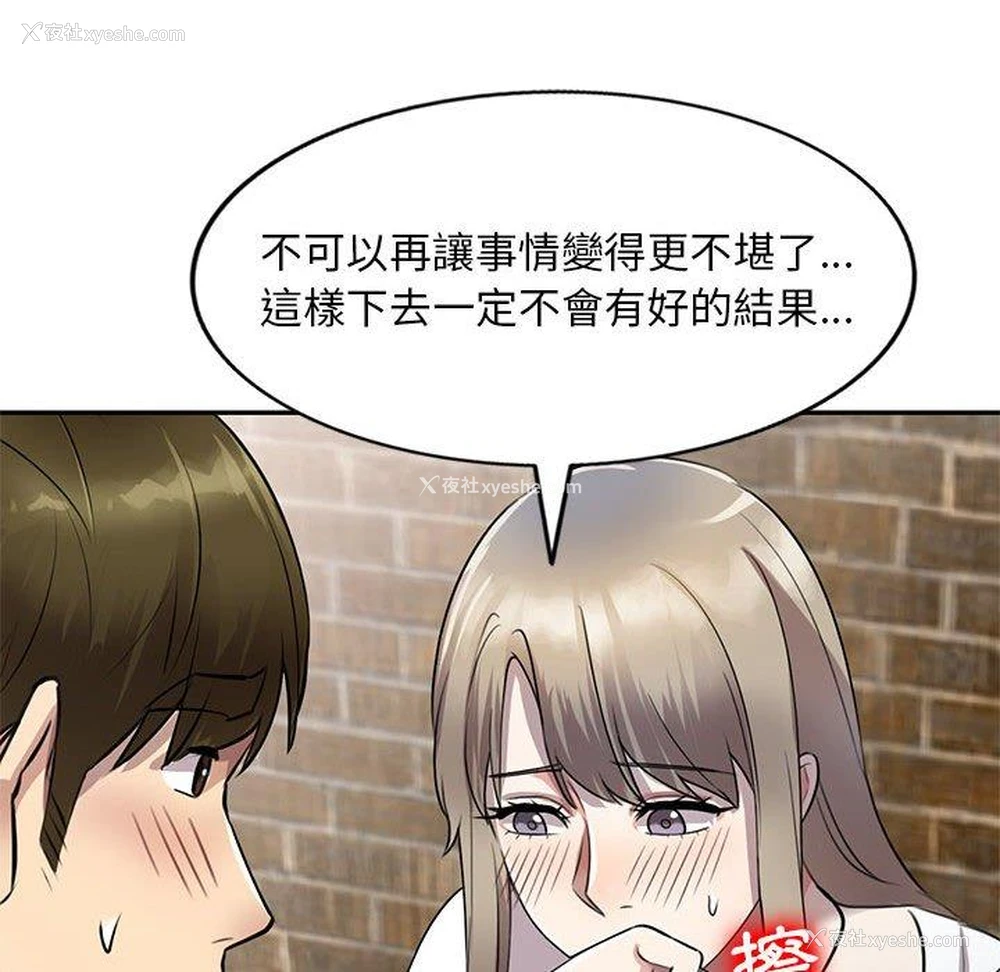 99P - 私房家教课