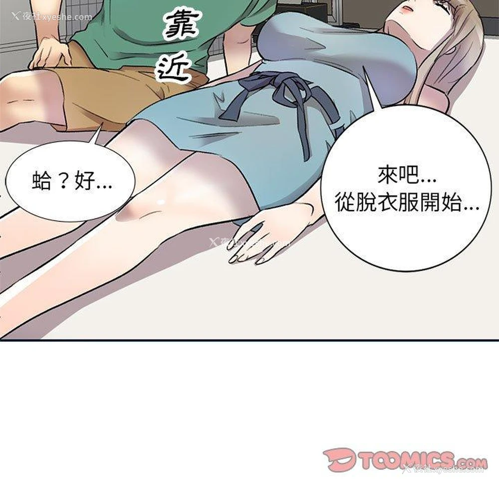 101P - 私房家教课