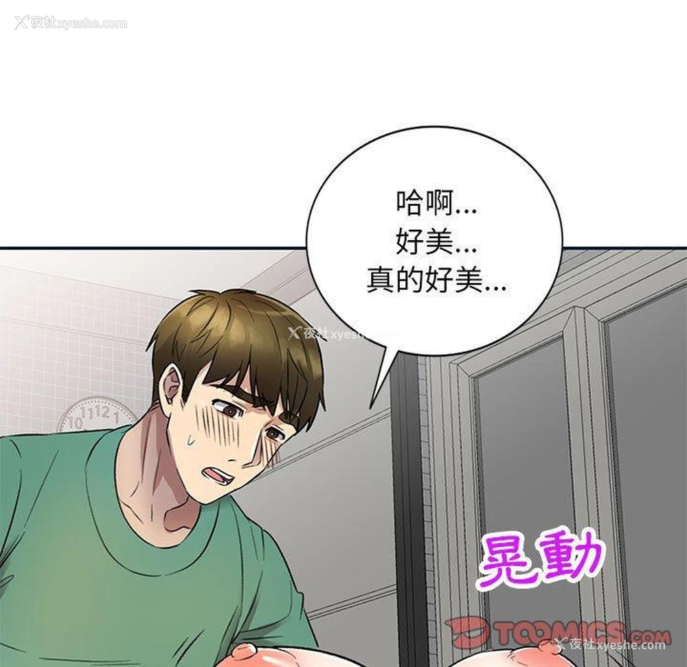 107P - 私房家教课