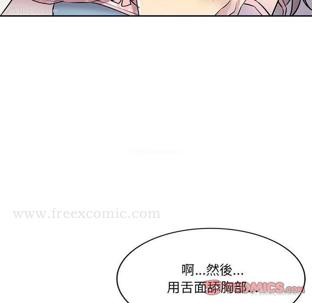 113P - 私房家教课