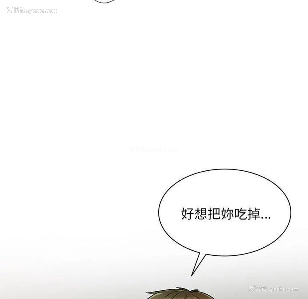 115P - 私房家教课