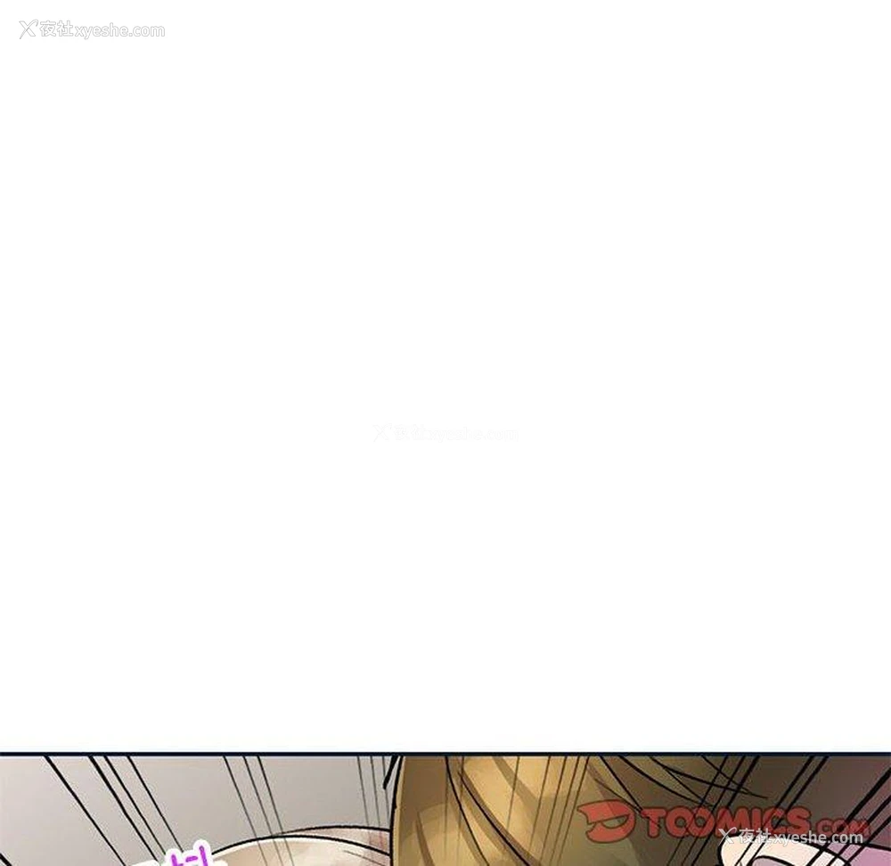 119P - 私房家教课