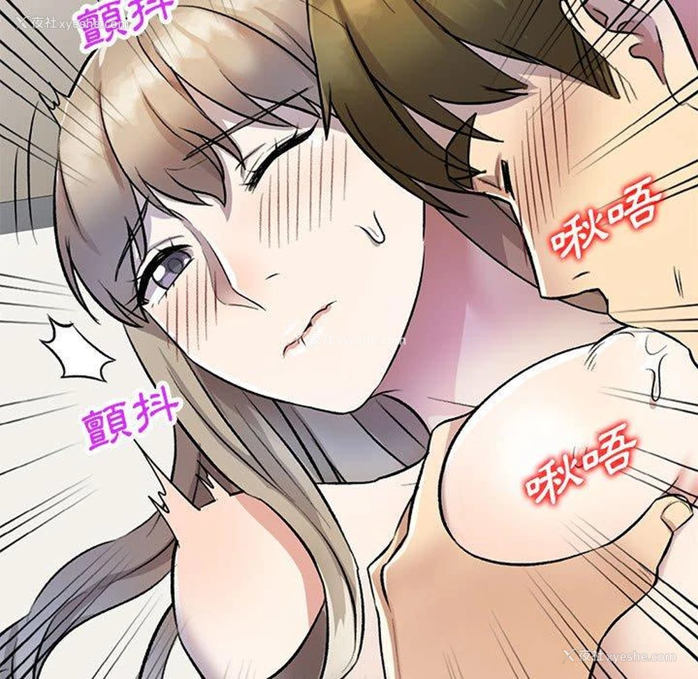 120P - 私房家教课