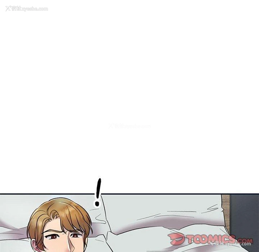 125P - 私房家教课