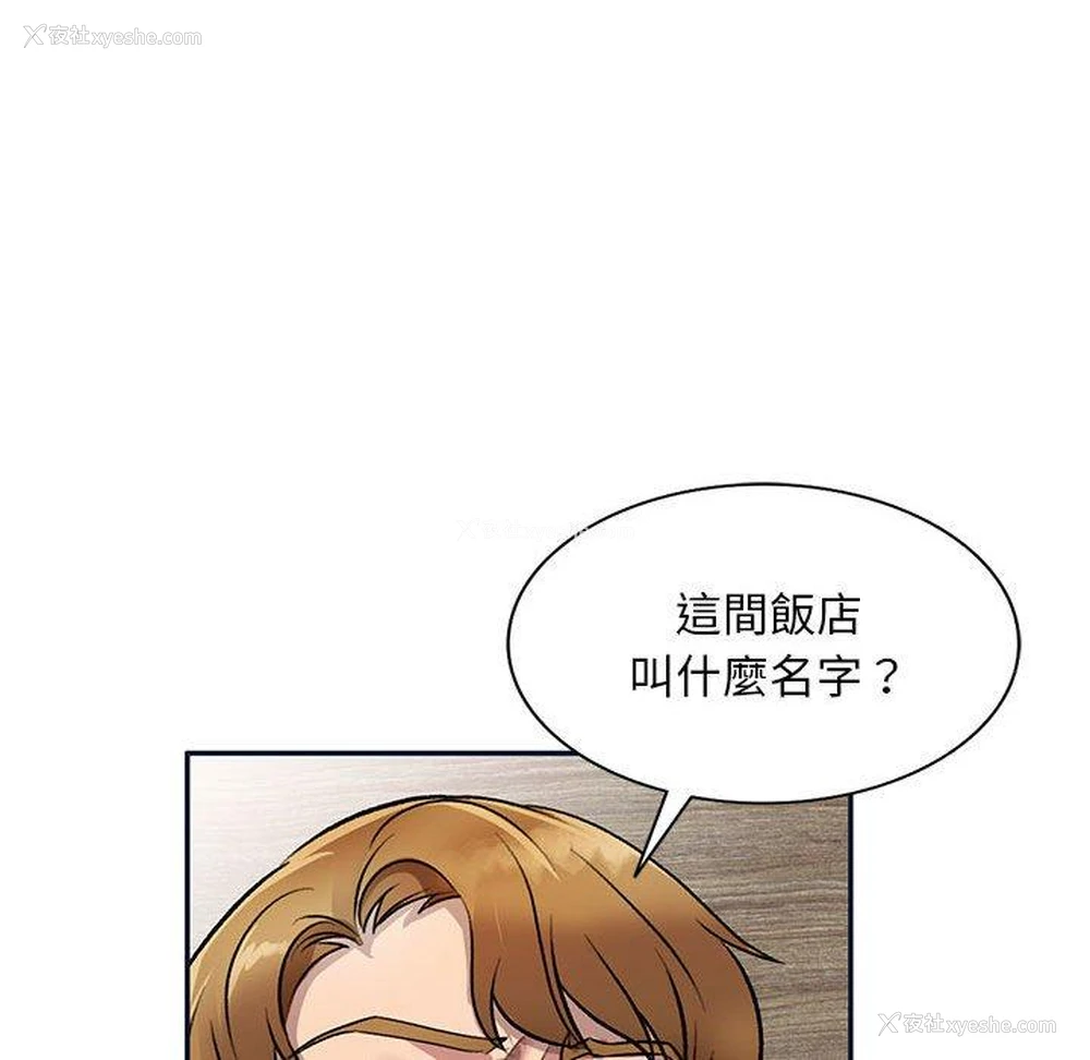 127P - 私房家教课