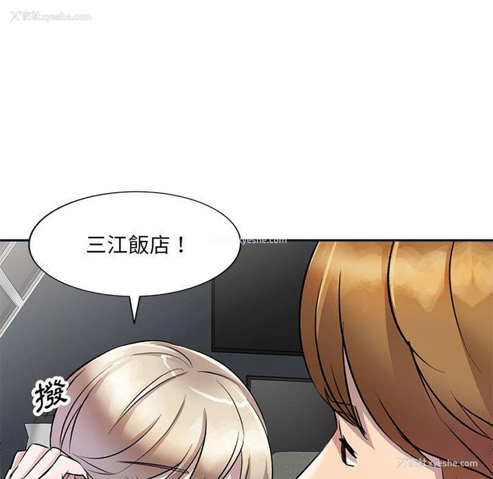 129P - 私房家教课