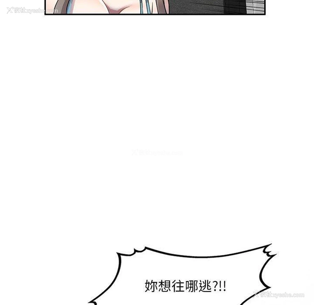 132P - 私房家教课