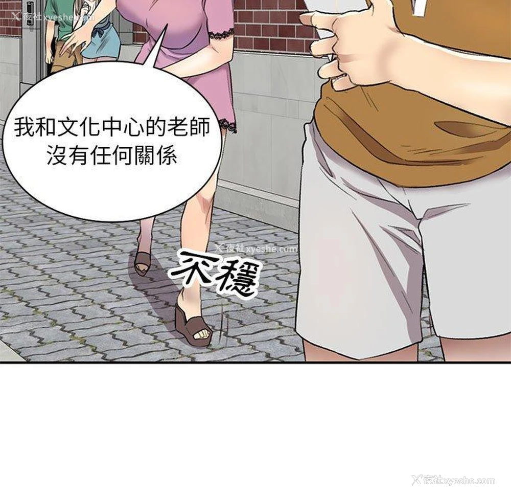 17P - 私房家教课