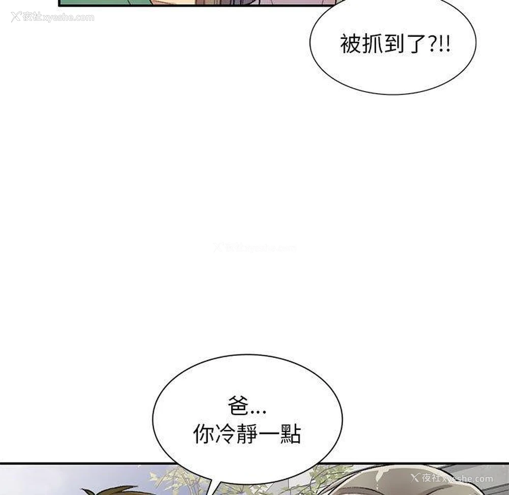 19P - 私房家教课