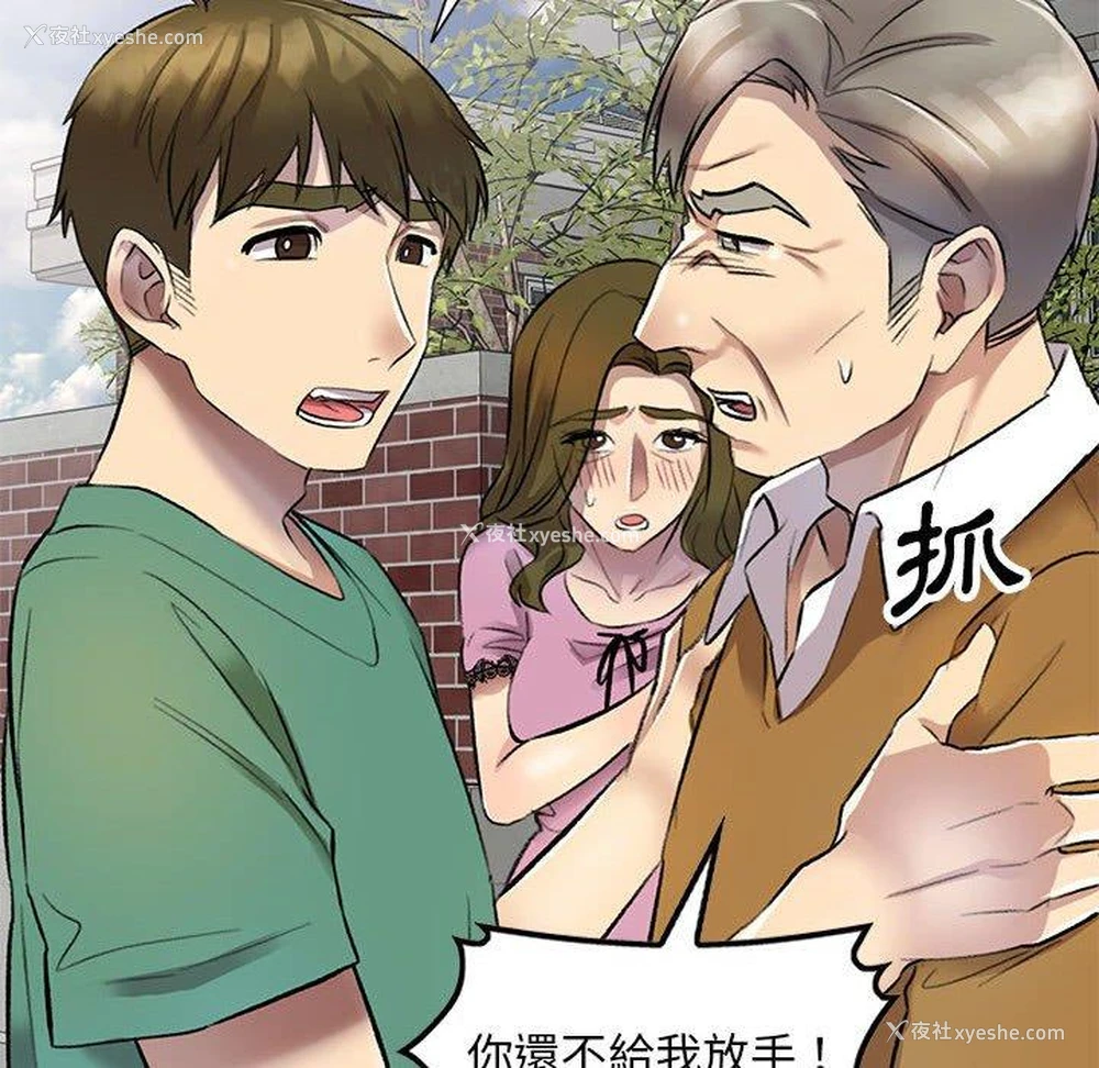 20P - 私房家教课