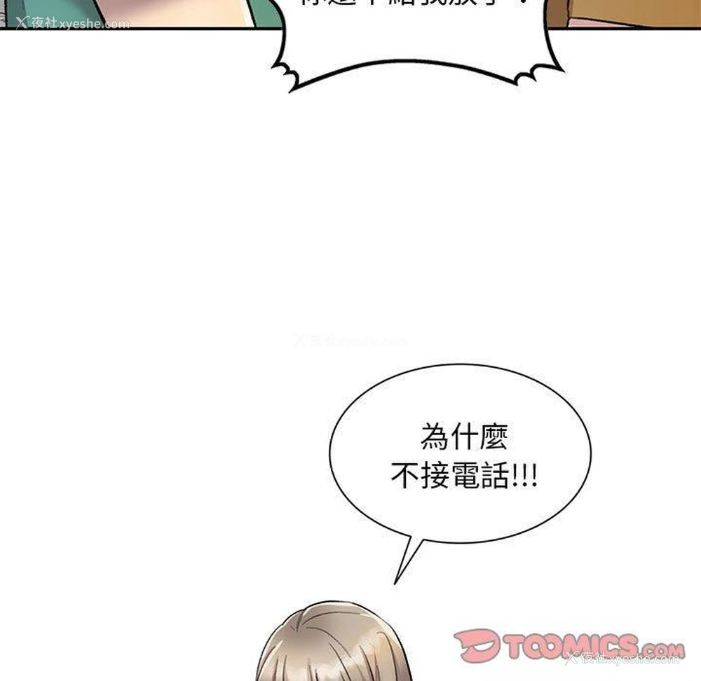 21P - 私房家教课