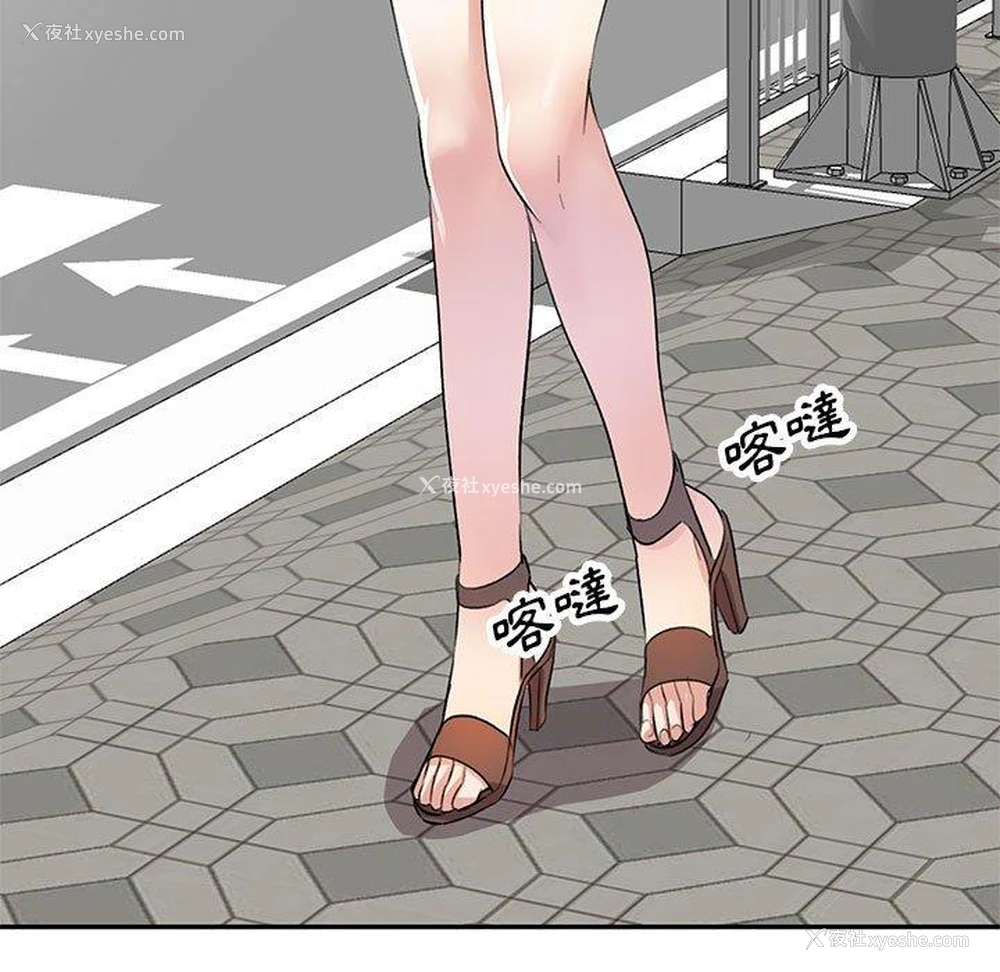 23P - 私房家教课