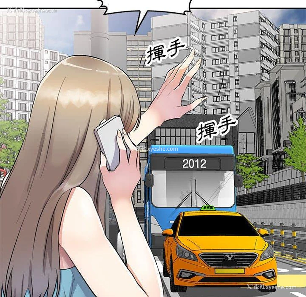 25P - 私房家教课