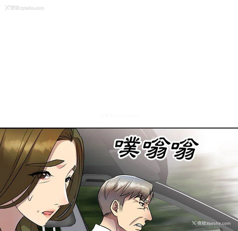 34P - 私房家教课