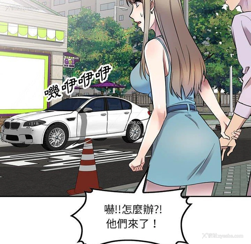37P - 私房家教课