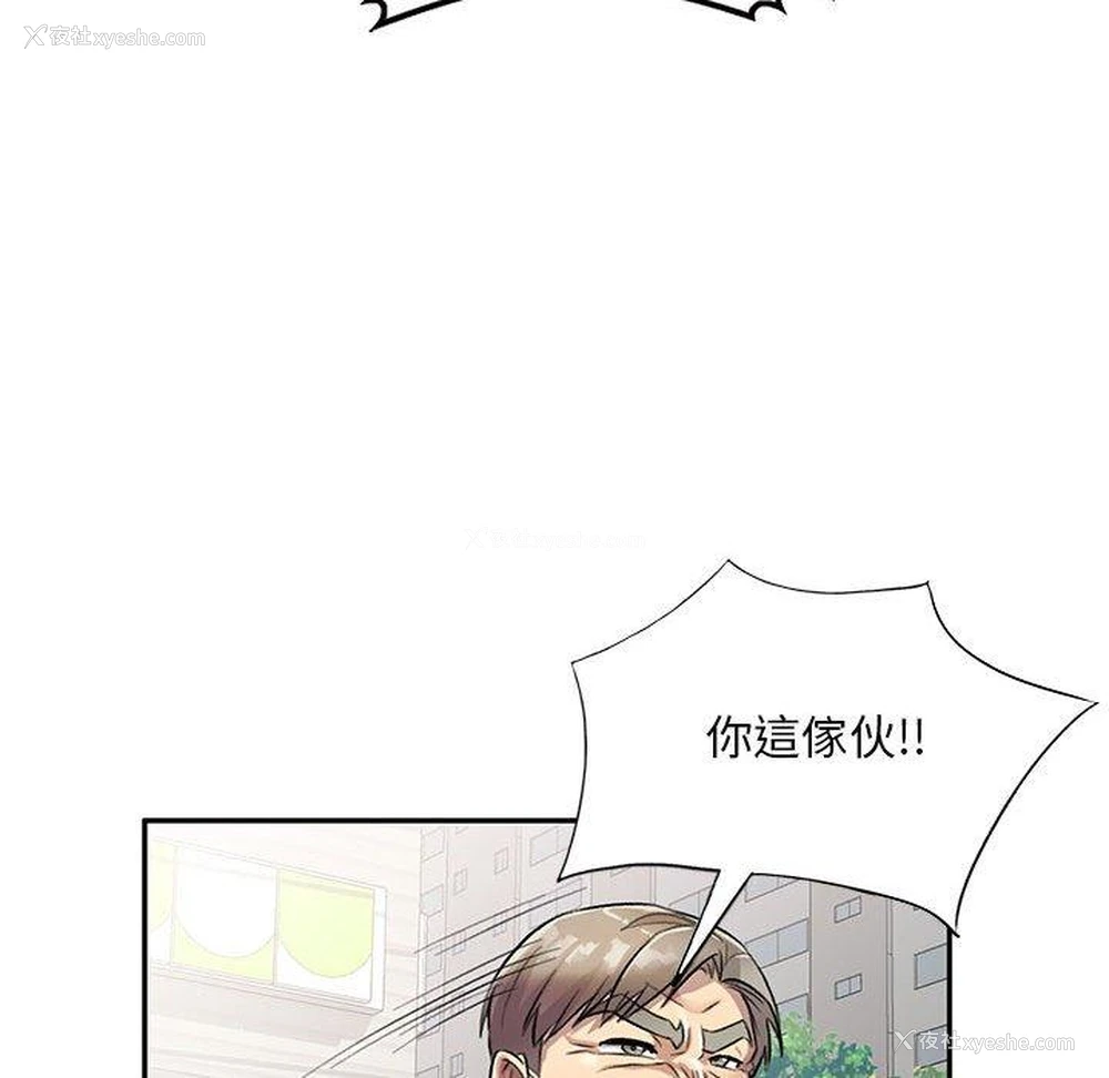 38P - 私房家教课