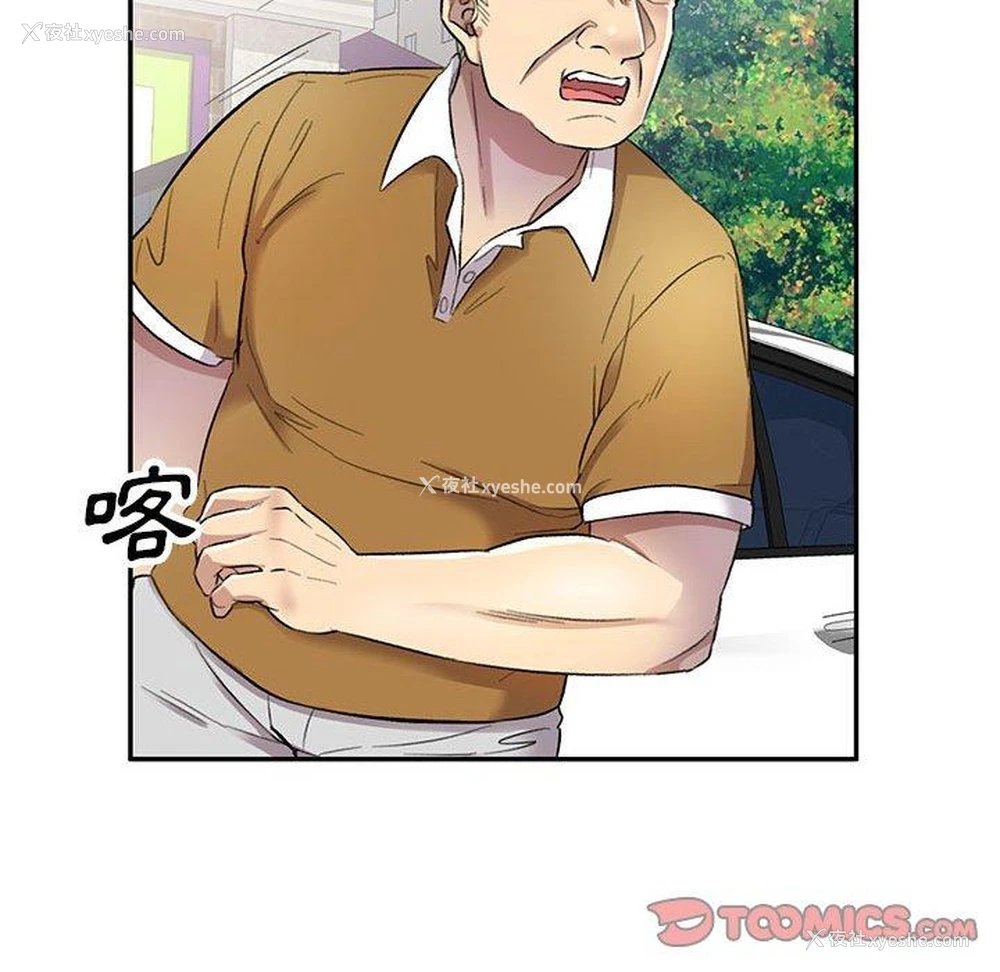 39P - 私房家教课