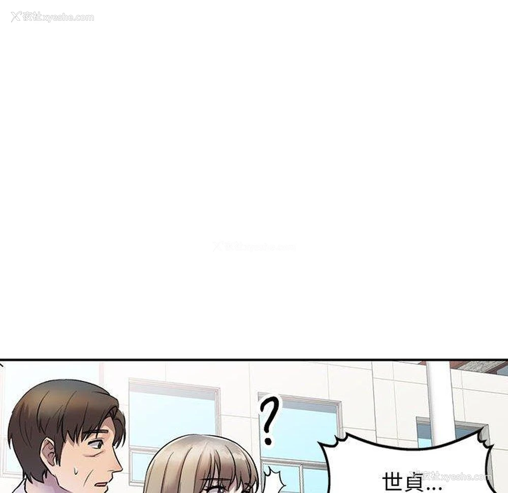40P - 私房家教课