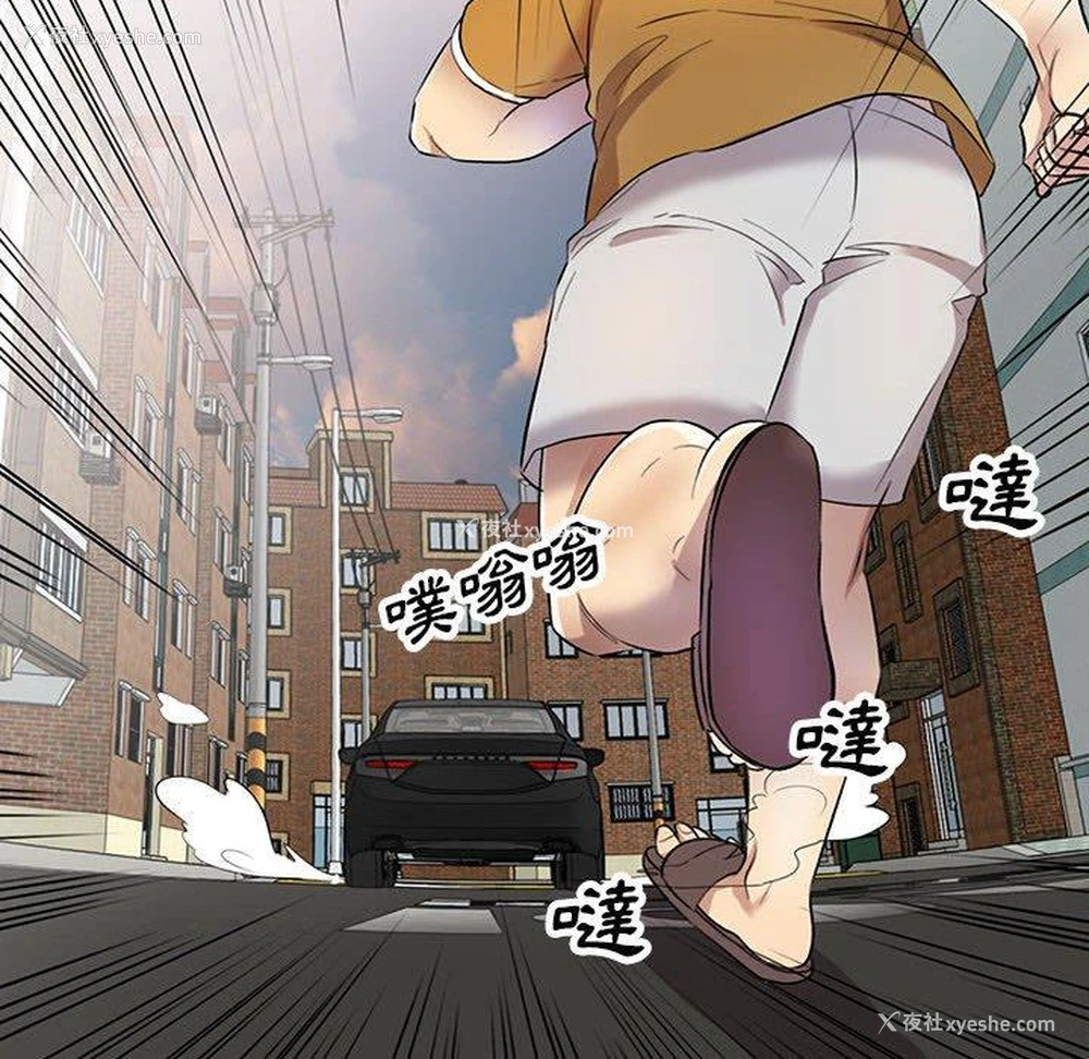 43P - 私房家教课