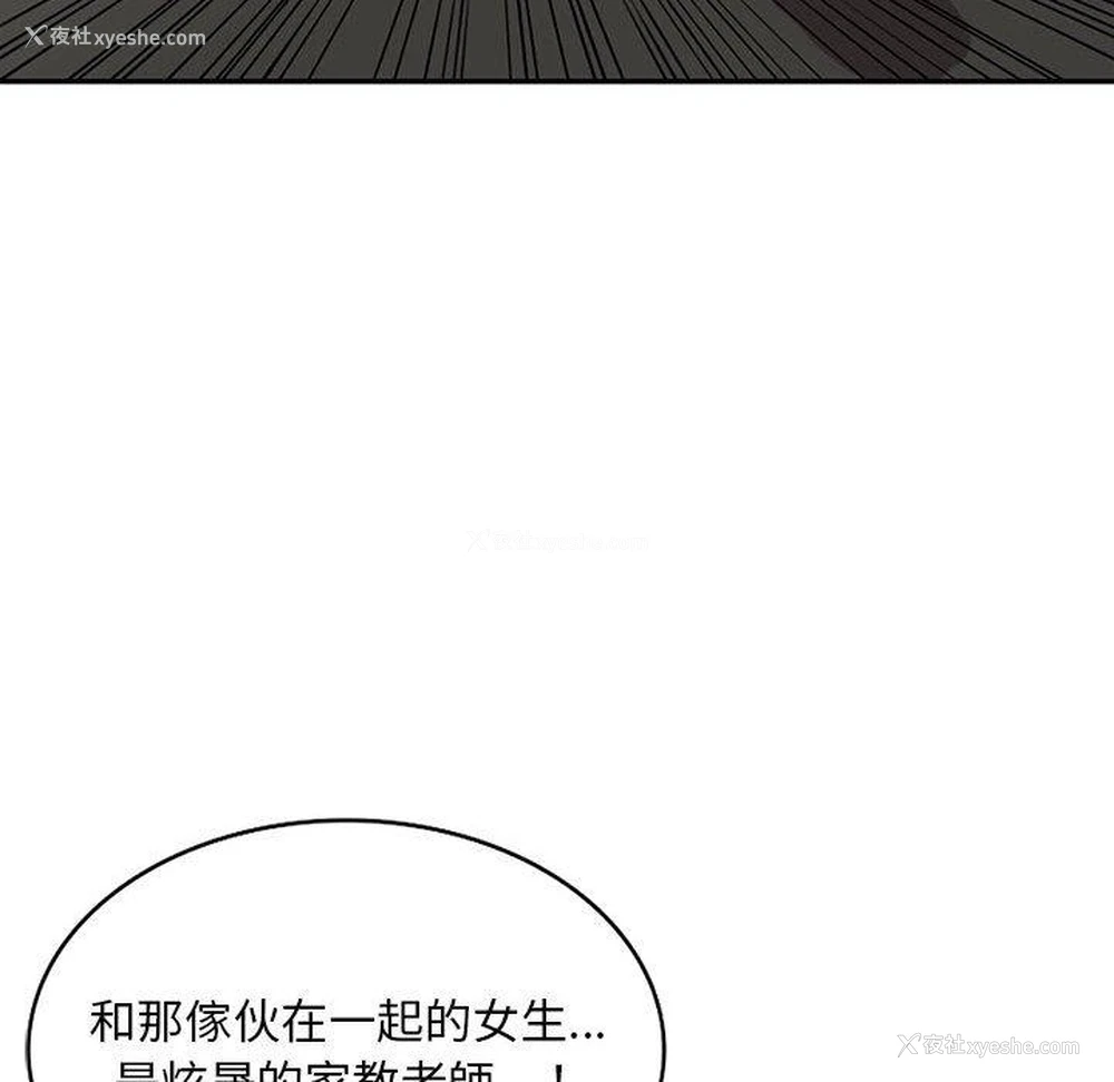 44P - 私房家教课