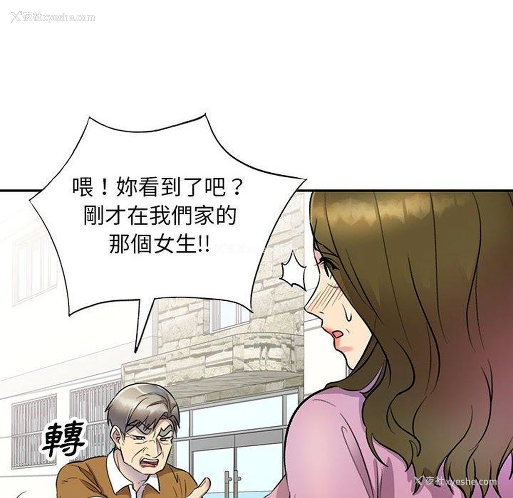 47P - 私房家教课
