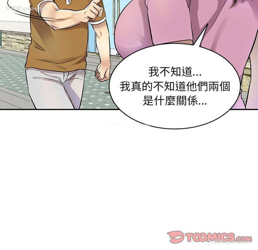 48P - 私房家教课