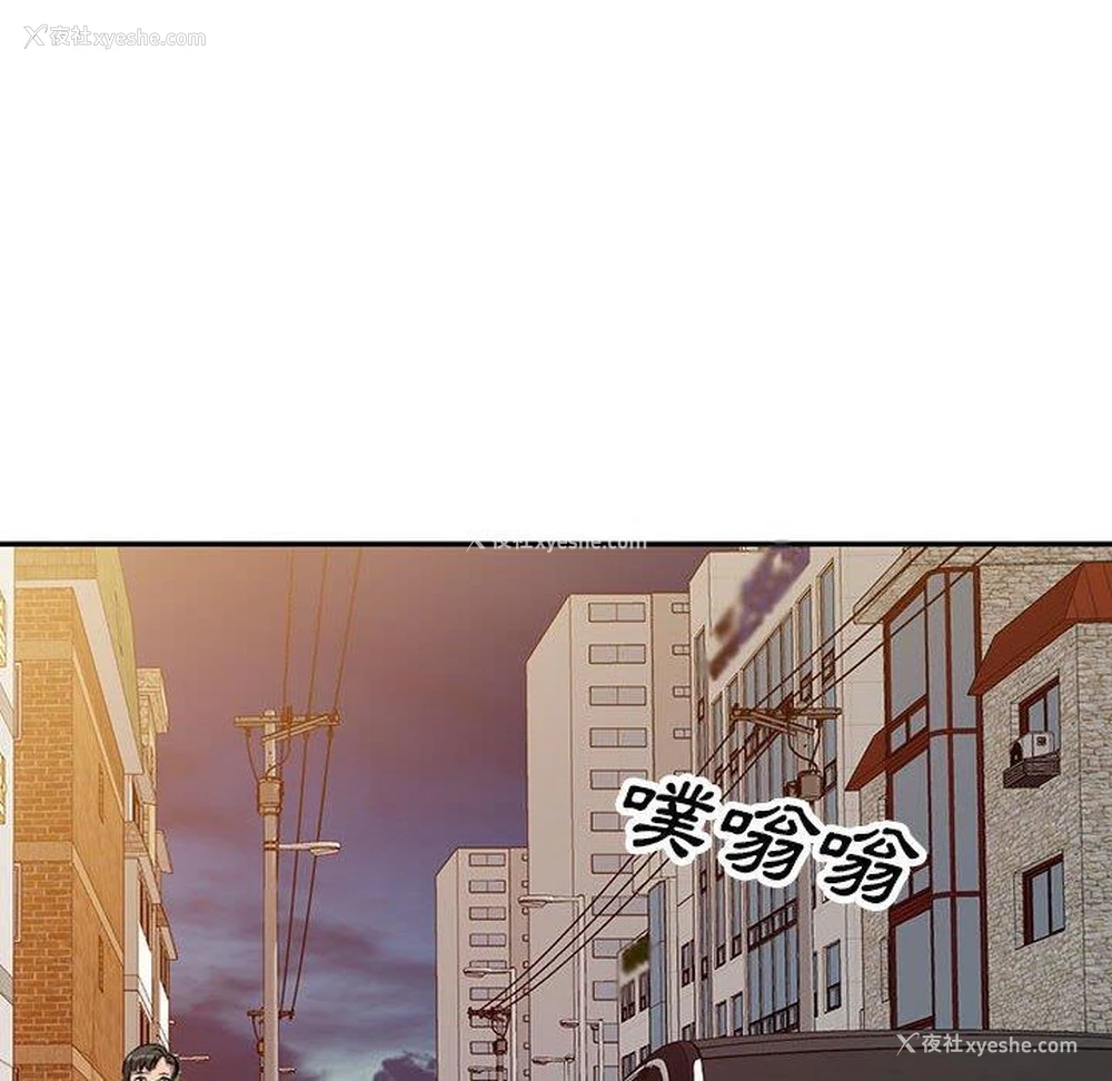 53P - 私房家教课