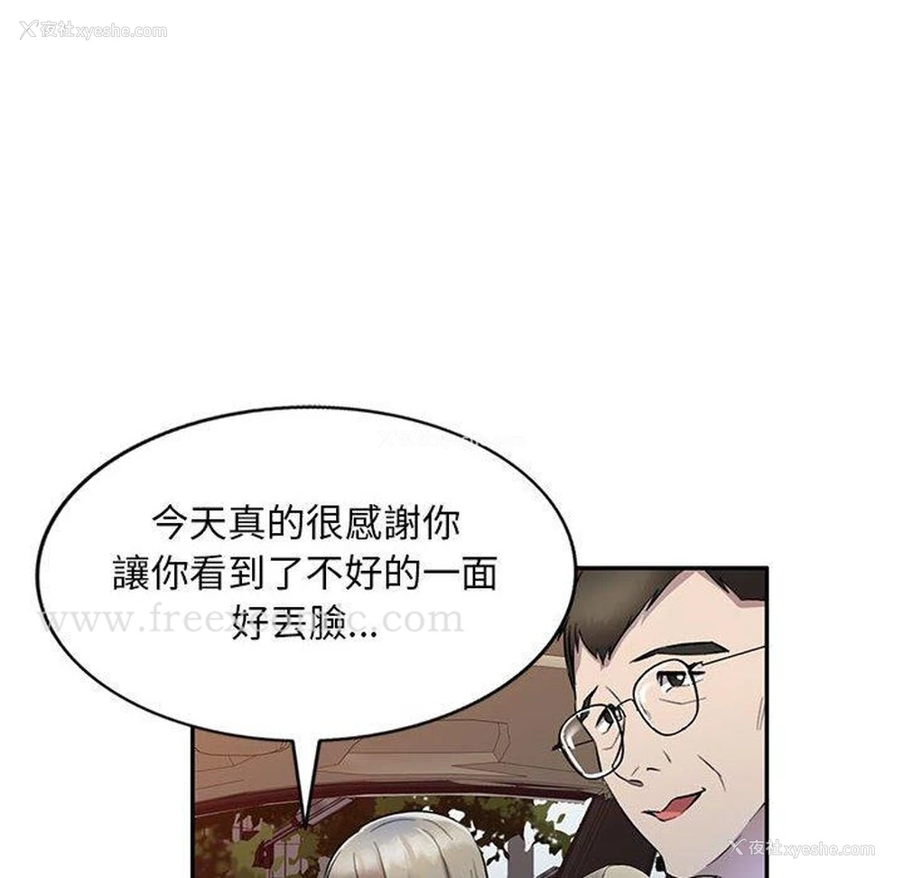 55P - 私房家教课