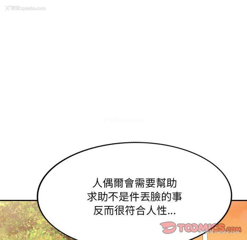57P - 私房家教课